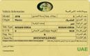 نيسان فيرسا S (NON GCC)