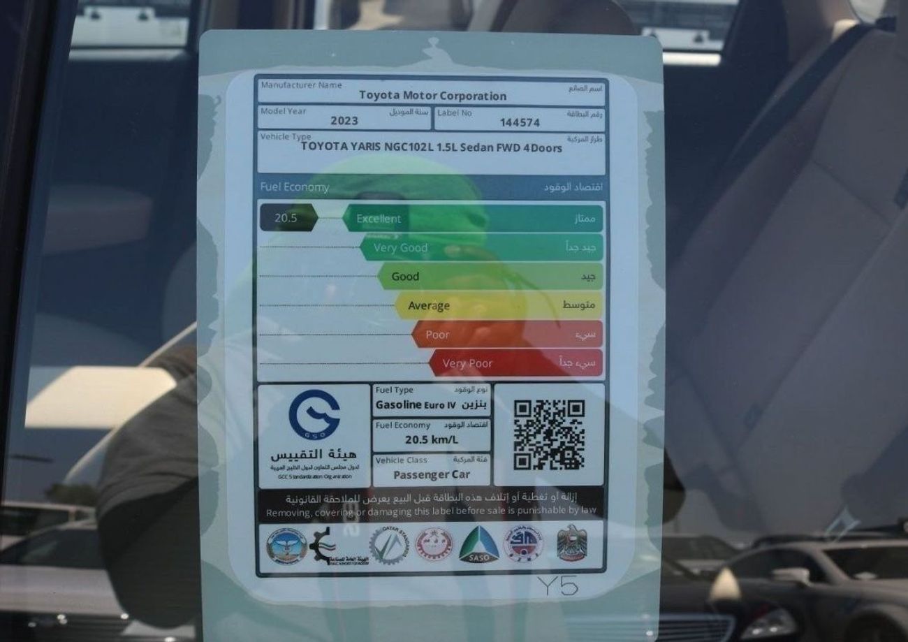 Toyota Yaris SPECIAL LOWEST PRICE GUARANTEED 2023 | 1.5L E 4-CYL 16V DOHC DUAL-VVTi WITH REAR PARKING SEN