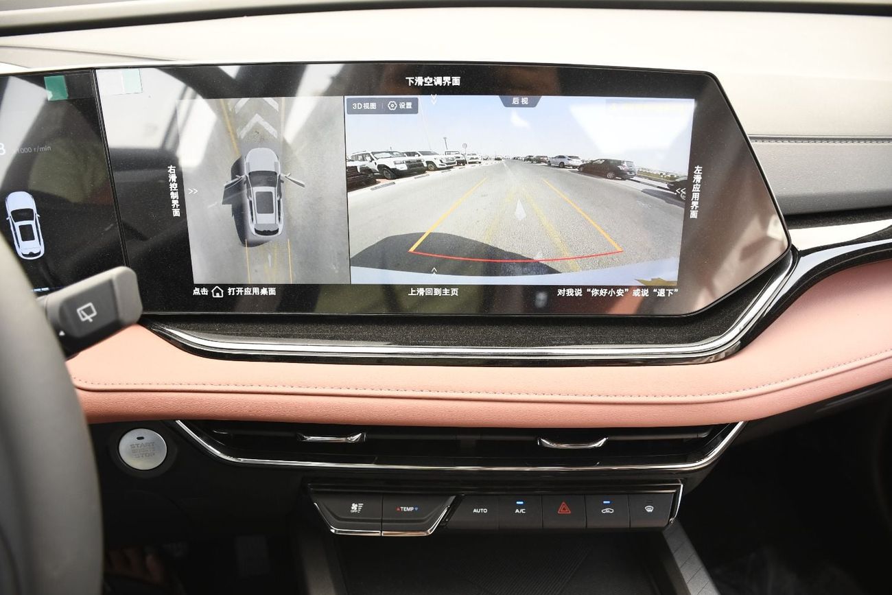Changan CS55 Plus Full option