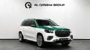 Mercedes Benz GLS450 Maybach Kit | 3700 AED monthly Under Warranty Till 2028 | Free Insurance + Registration Ref#A329139