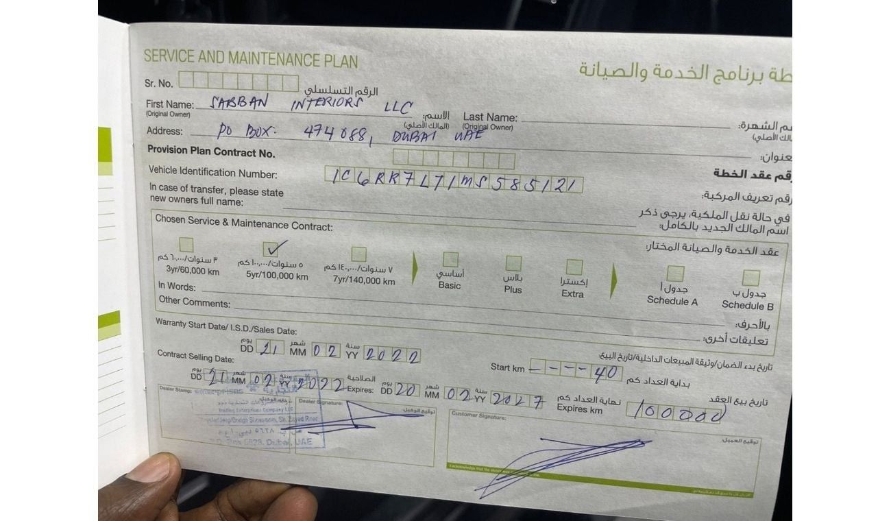 RAM 1500 DODGE RAM 5.7 WARLOCK 2021 GCC LOW MILEAGE WITH AGENCY WARRANTY  & SERVICE CONTRACT TILL 2027 IN MIN