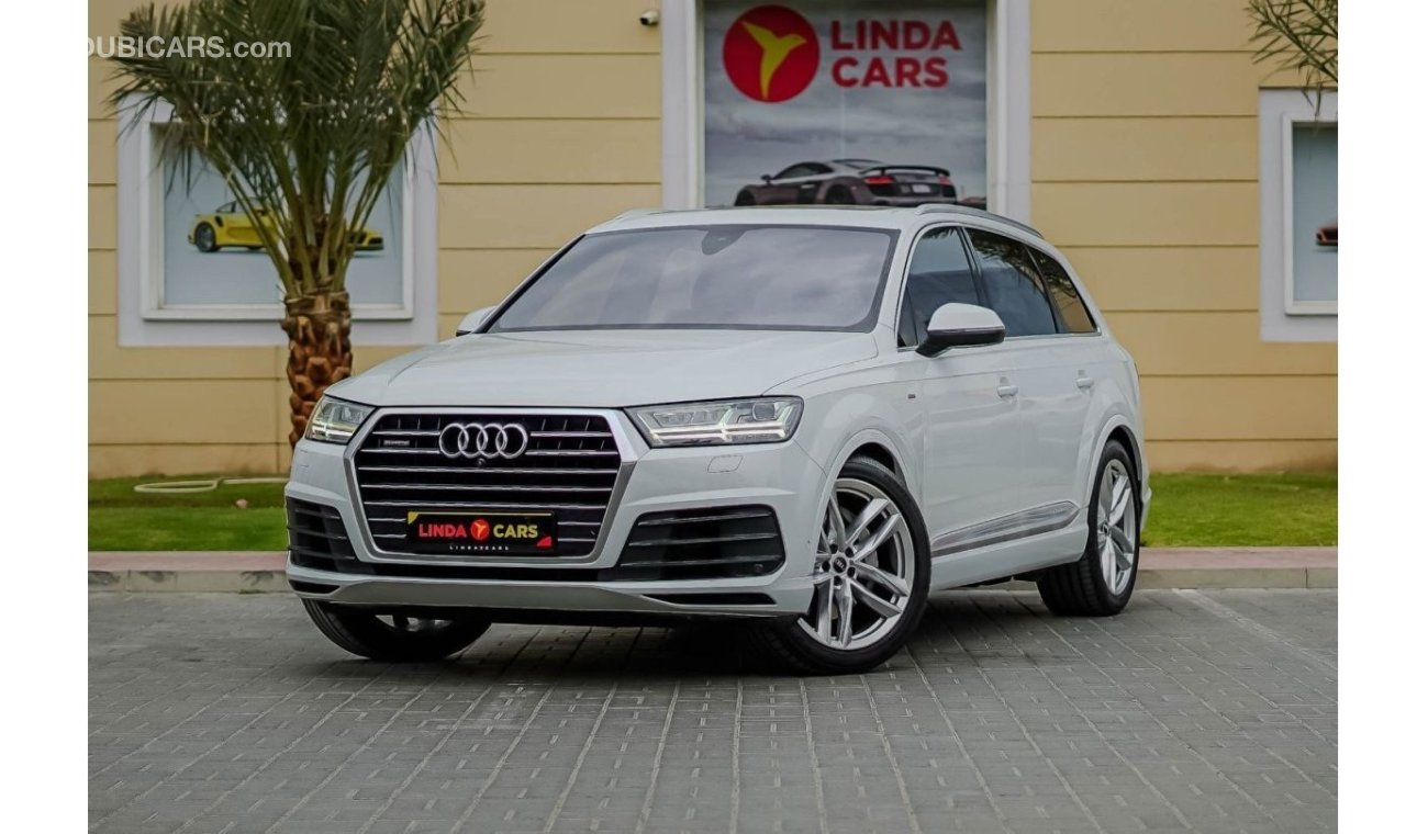 أودي Q7 45 TFSI quattro S-لاين