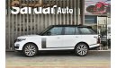 Land Rover Range Rover LE 2020