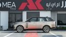 Land Rover Range Rover HSE P400 3.0L V6 Batumi Gold 2026 MY Export Price