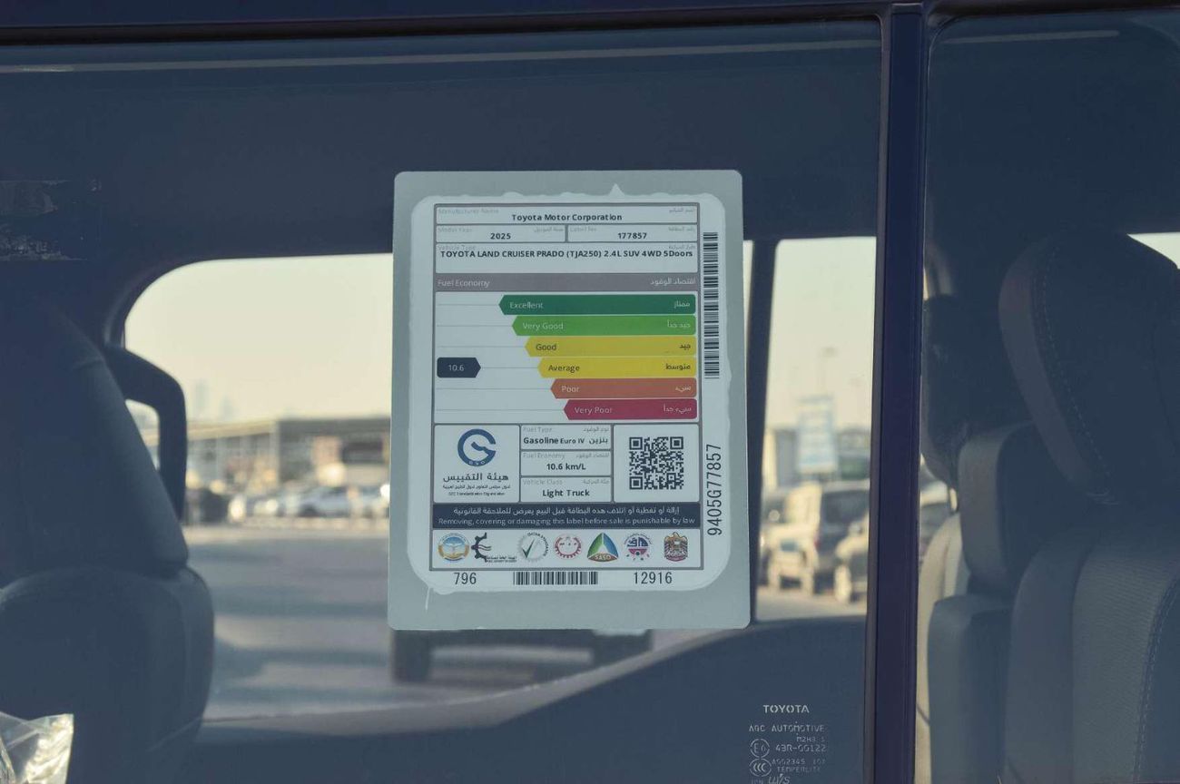 Toyota Prado TOYOTA LAND CRUISER PRADO 2.4L TURBO 4WD PETROL SUV 2025