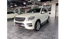 مرسيدس بنز ML 350