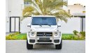 Mercedes-Benz G 63 AMG 5.5L V8 - GCC - AED 4,876 Per Month - 0% DP