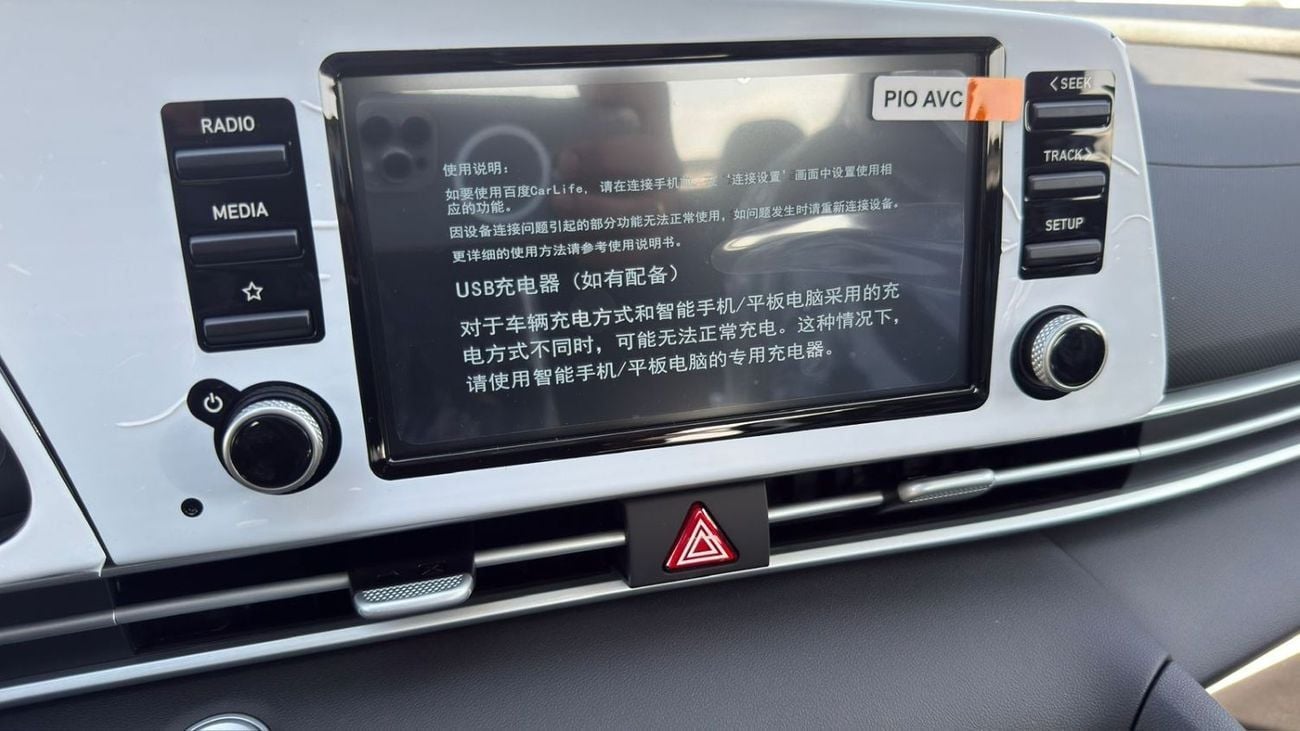 Hyundai Elantra 1.5L Pertol - GLX ELITE