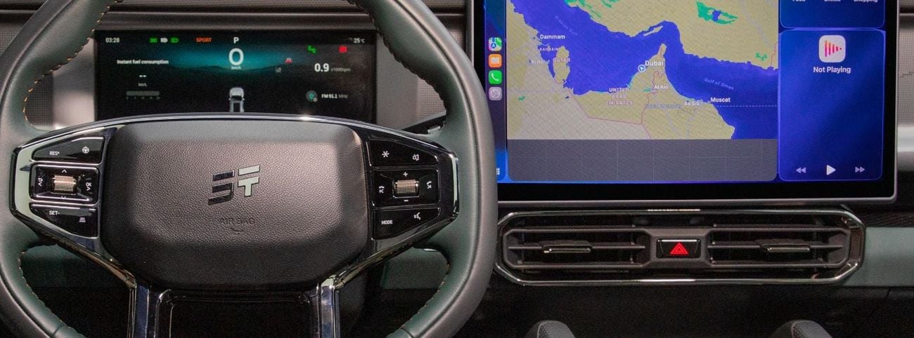 جيتور T2 Luxury