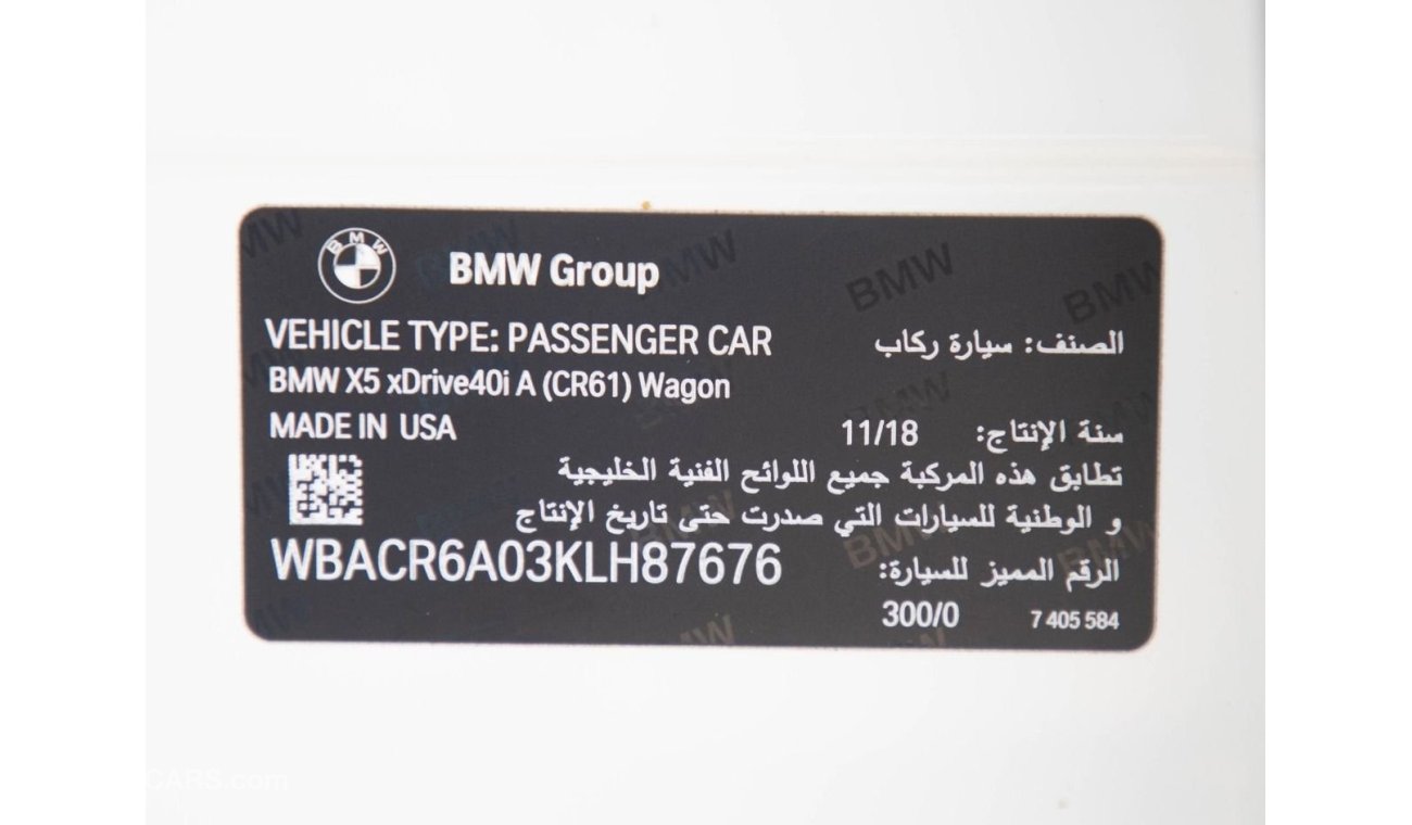 BMW X5 40i xDrive BMW X5 XDrive 40i  Panoramic Full Option 2019 GCC Service Contract  Under Warranty