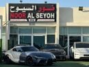 تويوتا سوبرا GR