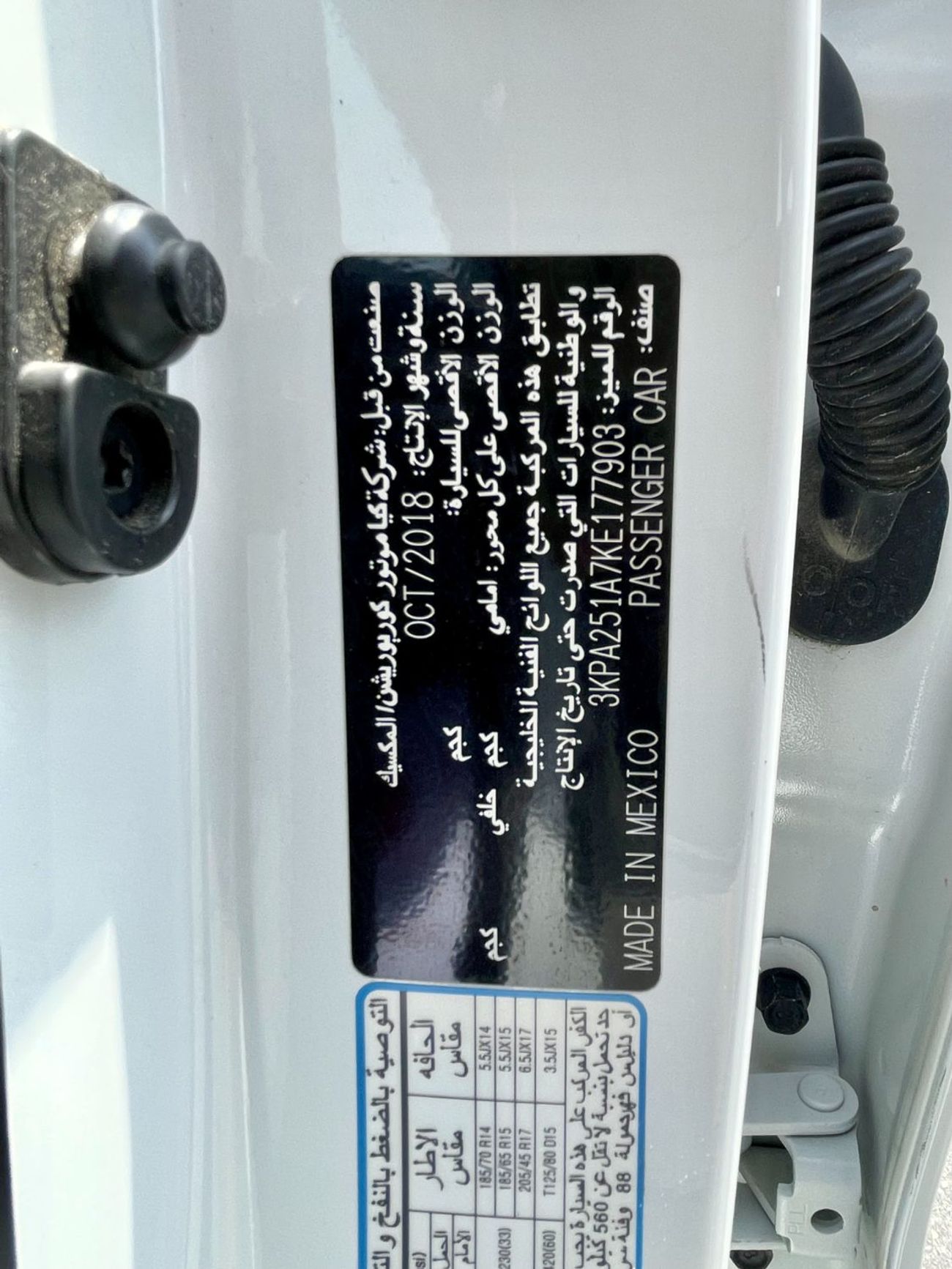 Kia Rio EX 1.4L (107 HP) Hatchback