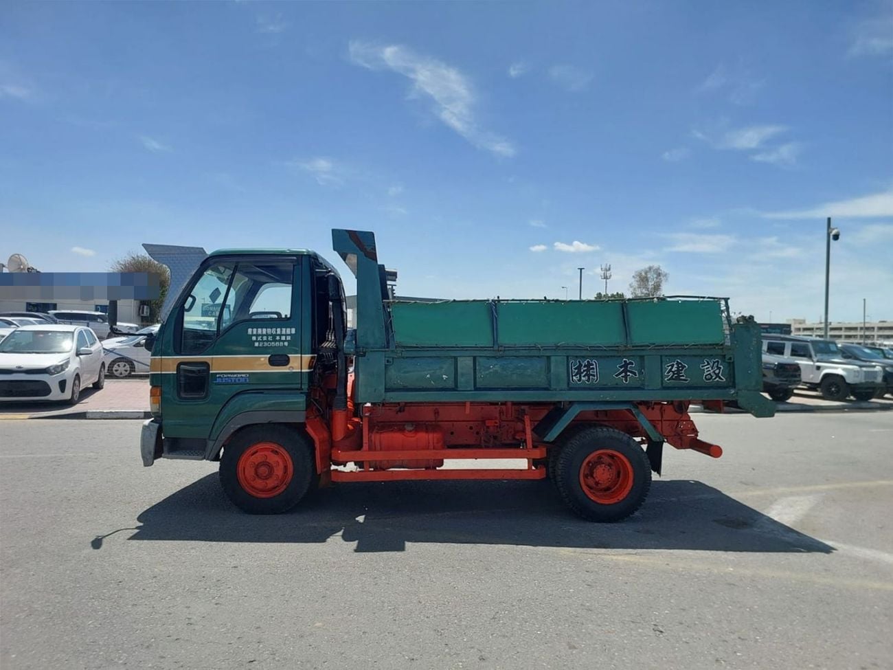 إيسوزو فوروارد ISUZU FORWARD JUSTON DUMPER TRUCK RHD 1995 MODEL 8.2 L DIESEL MANUAL(PM000298)