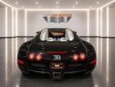 بوغاتي فيرون STANDARD 1 out of 25