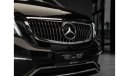 مرسيدس بنز V 250 Mercedes Benz VIP 250