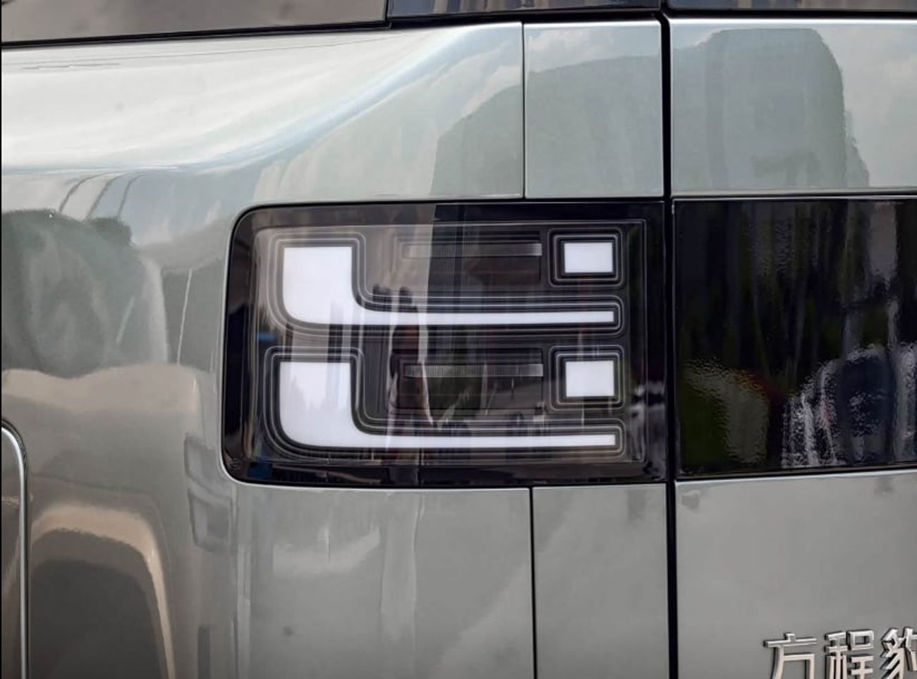 بي واي دي ليوبارد تيتانيوم 7 Ultra