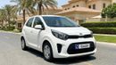 كيا بيكانتو LX كارس24 هي سوق ضخم للسيارات المستعملة موثوق ومضمون ٪كارس24 هي سوق ضخم للسيارات المستعملة موثوق ومضمون