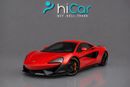 مكلارين 540C STD AED 13,247 P.M • 0% Downpayment • McLaren 540C • 1 Year Warranty