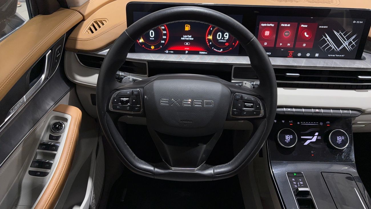 Exeed LX COMFORT 2024 | AED 639/Month | 0 DP | 30 Day Return | Warranty | Service History