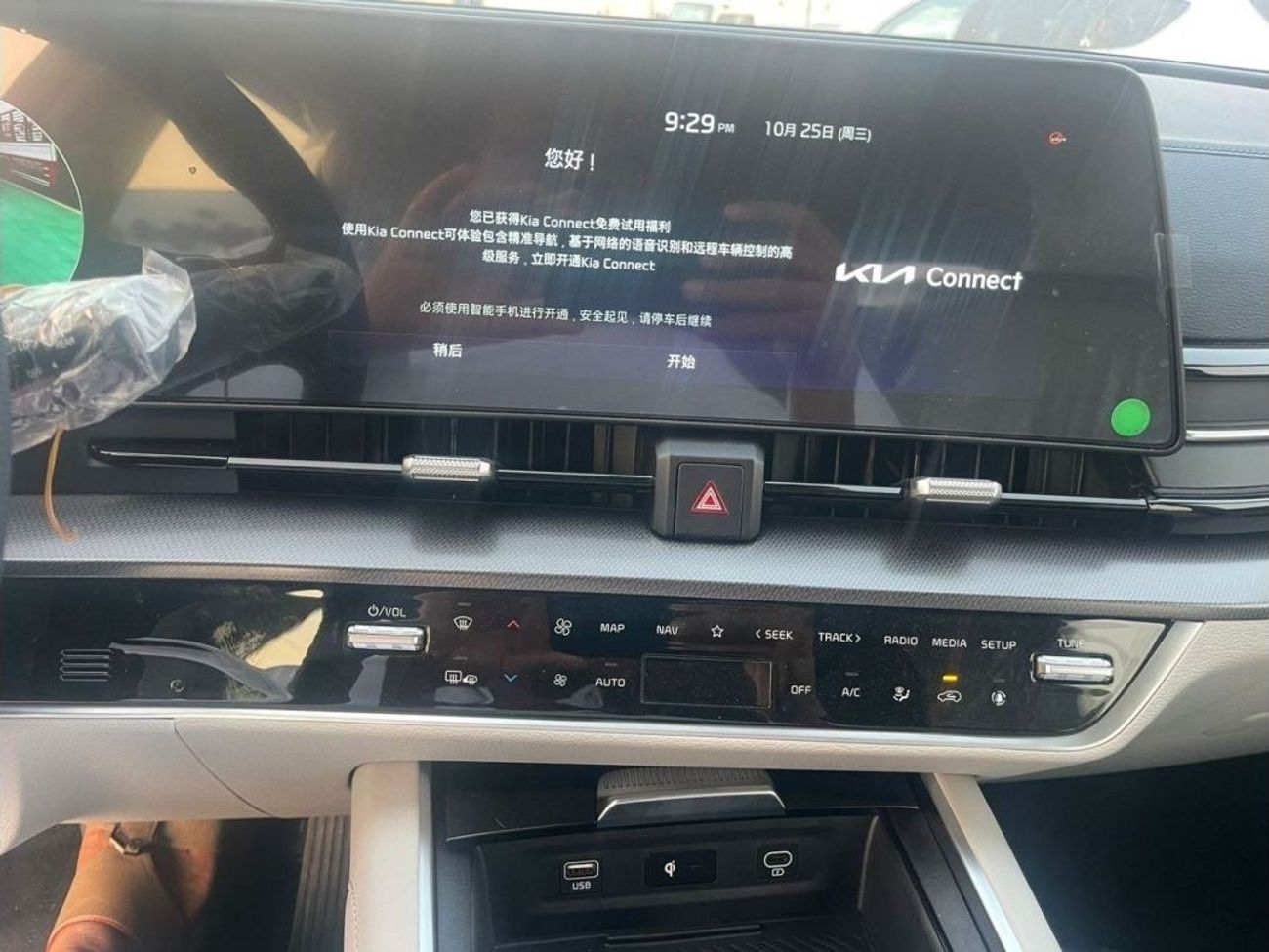 Kia Sportage 2025 KIA SPORTAGE 2000CC HYBRID FULL OPTION AUTOMATIC ZERO KM