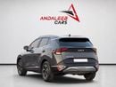 كيا سبورتيج EX 1.6L AED 1,072 P.M | 0% DOWN PAYMENT | KIA SPORTAGE EX | 1.6T | 2023 | GCC SPECS