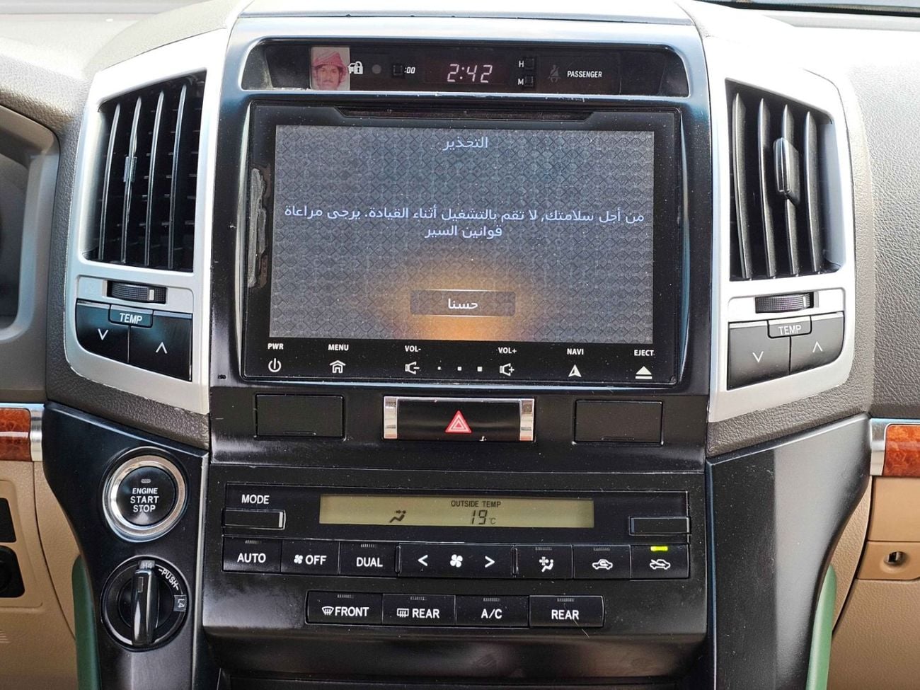 تويوتا لاند كروزر Toyota landcruise 2015 Model Modified 2024 Model V8 4.5 petrol Engine Colour Green Transmission Auto