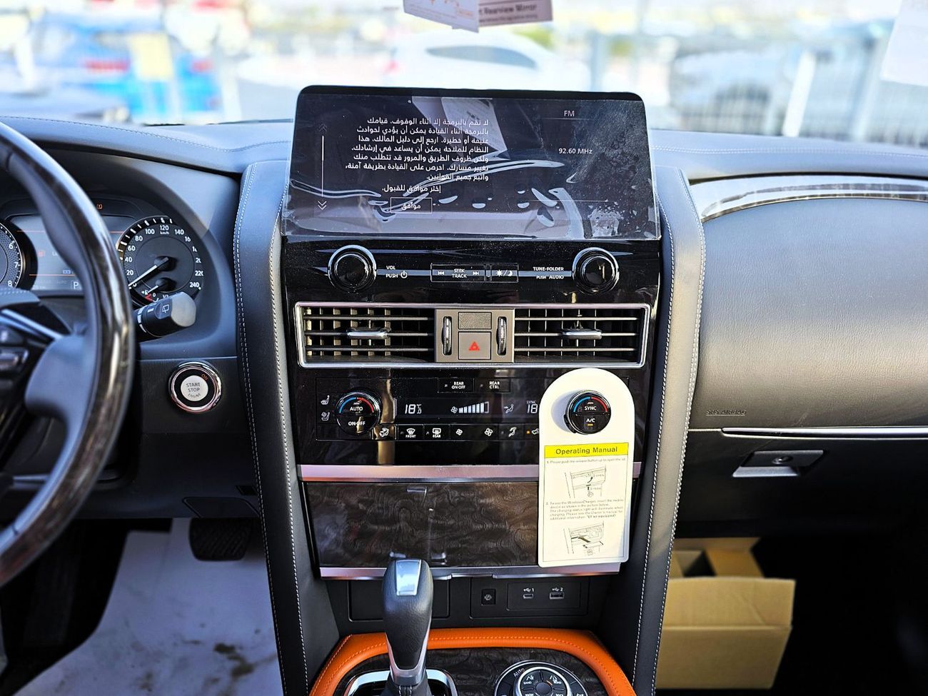 Nissan Patrol Nissan Patrol Platinum V8 5.7l Petrol 2024 model