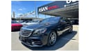 Mercedes-Benz S 560 Exclusive Edition