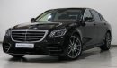 مرسيدس بنز S 560 S 560 4M LWB SALOON