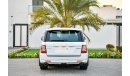 Land Rover Range Rover Supercharged Immaculate Conditions - F.S.H - GCC - AED 1,939 P.M - 0% DP