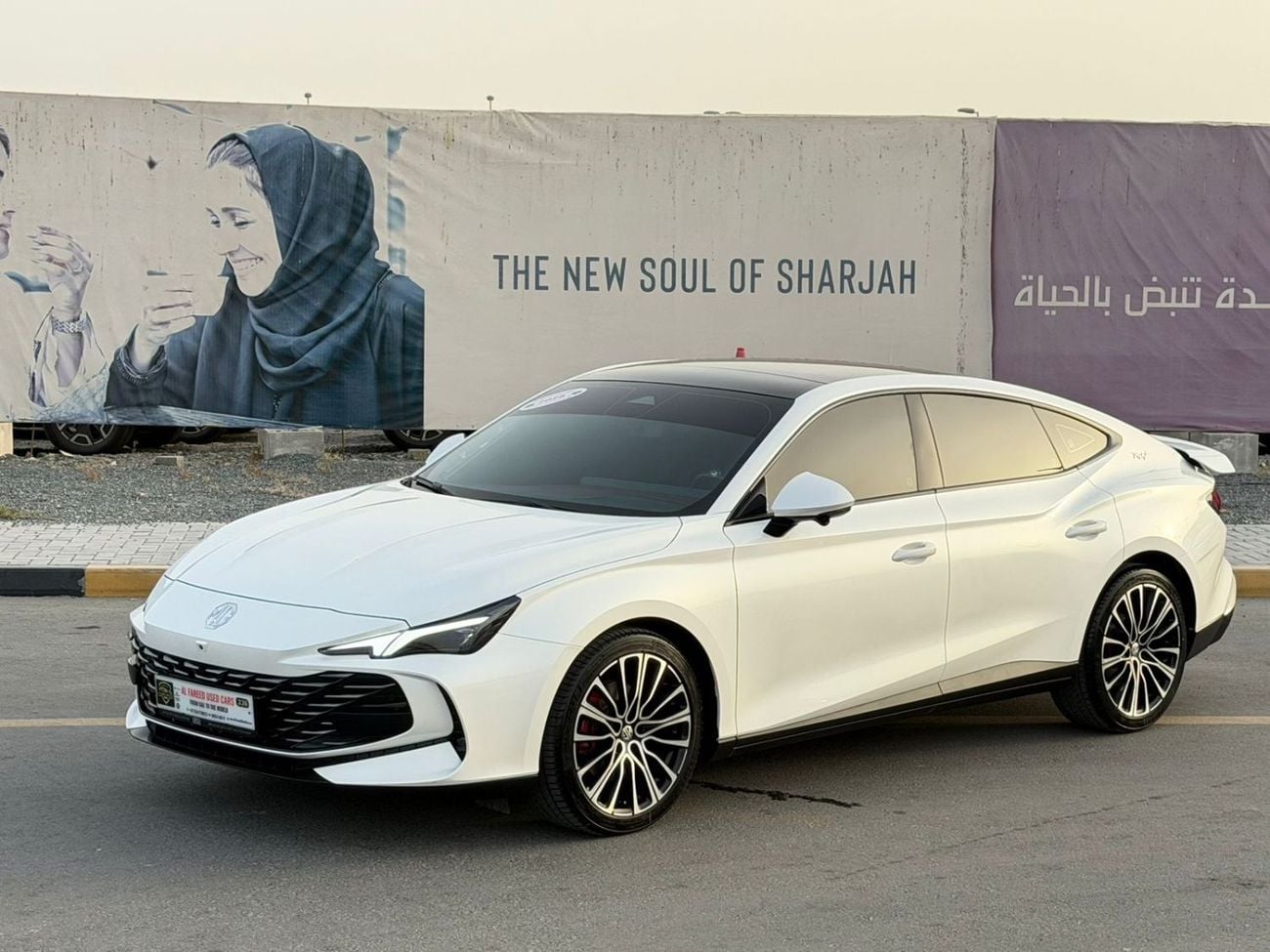 MG 7 Regular Agency Service