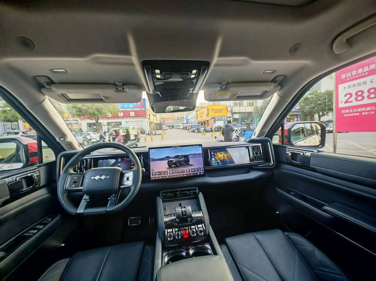 بي واي دي ليوبارد 5 Tianshen Ultra with Intelligent Driving System