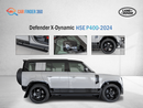 Land Rover Defender Land Rover Defender X-Dynamic HSE P400 - Nardo grey  - White Interior -  2026 - GCC(Export Only)