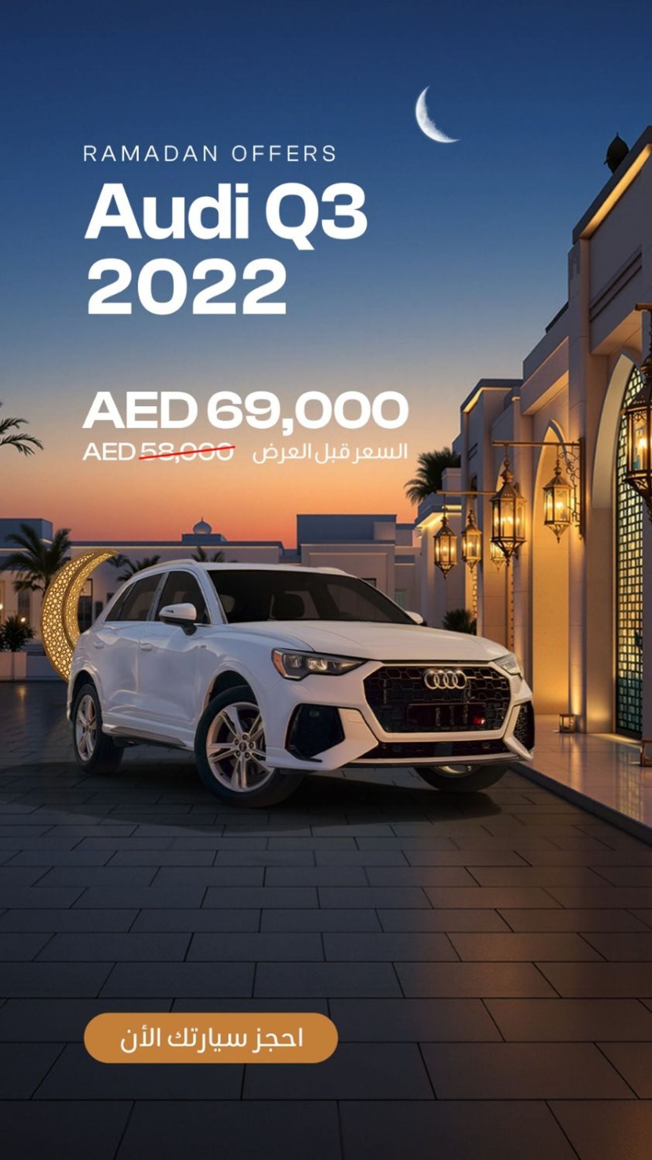 Audi Q3 35 TFSI 1.4L