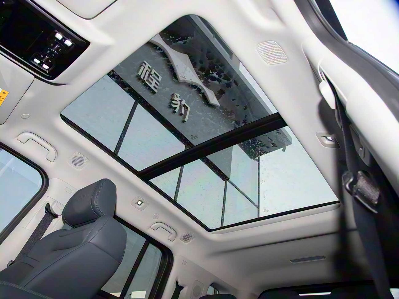 بي واي دي ليوبارد 5 210KM Ultra Yunnian Heaven Edition | 2025 | Coming Soon