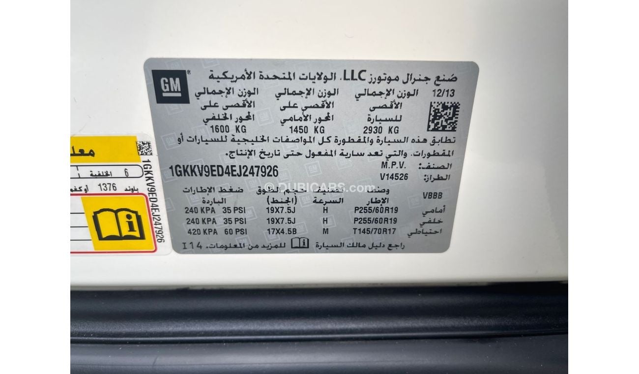 جي أم سي أكاديا دينالي Acadia 2014 G CC Full Opsions Accident Free جي ام سي اكاديا 2014 مواصفات خليجي بدون حوادث بدو