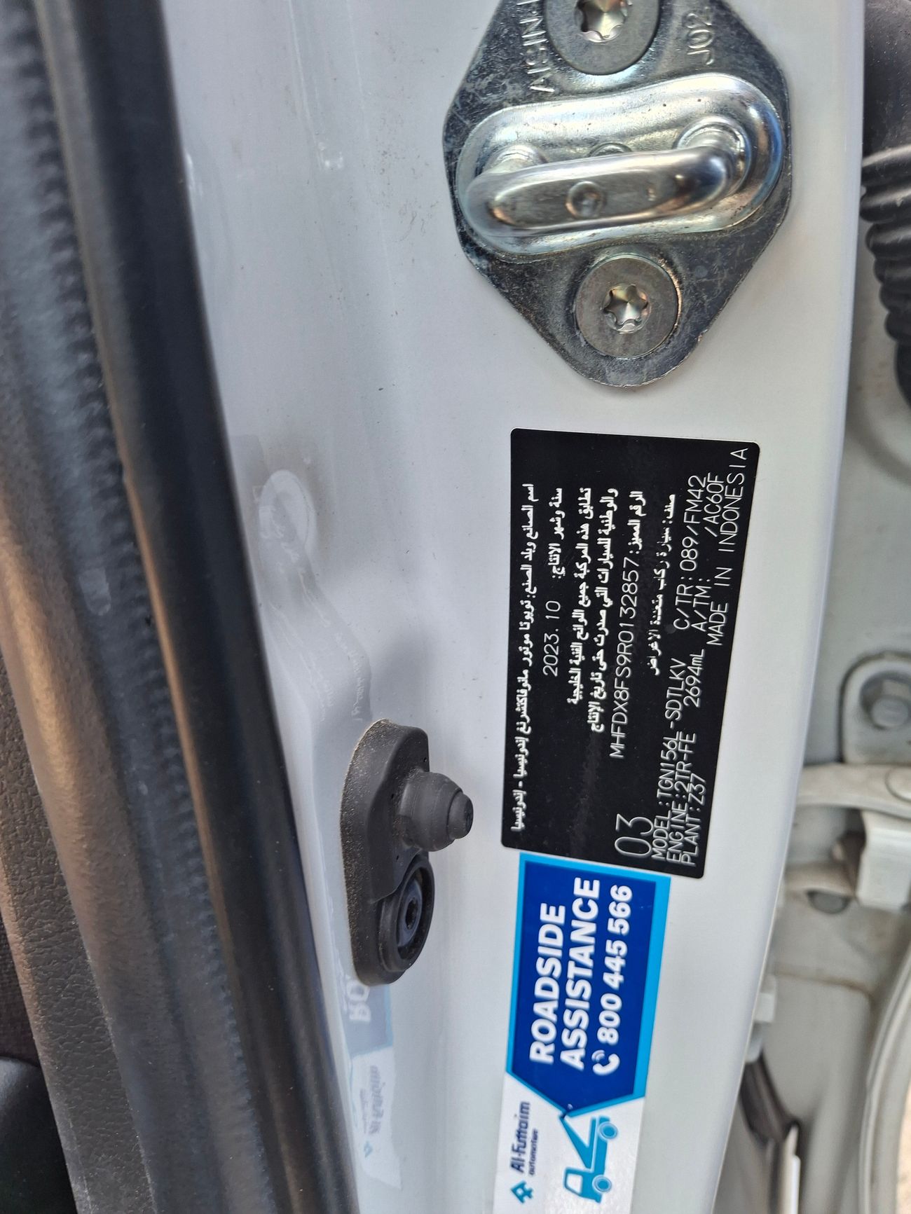 Toyota Fortuner EXR 2.7 | Zero Down Payment | Home Test Drive