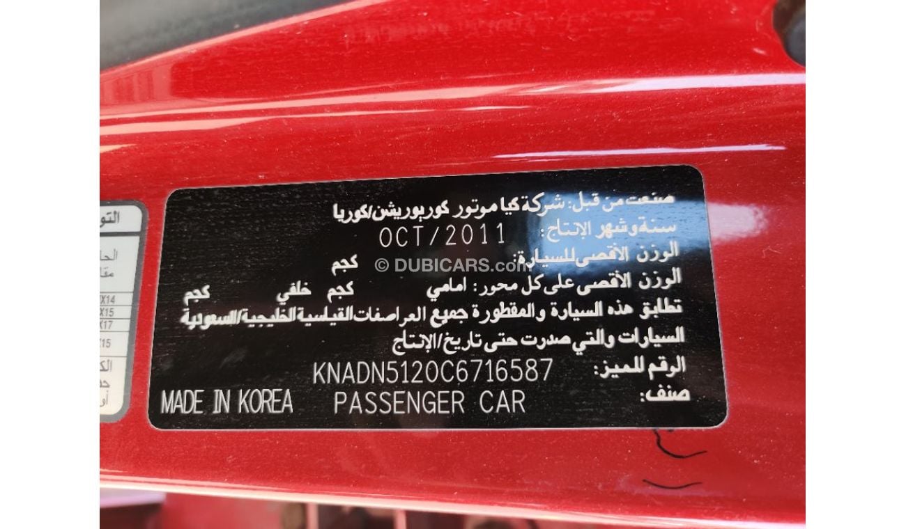 كيا ريو 2012 model Full options Gulf specs Leather interiors Sunroof