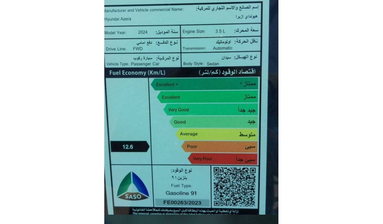 هيونداي أزيرا 3.5L PETROL, FWD, 2024