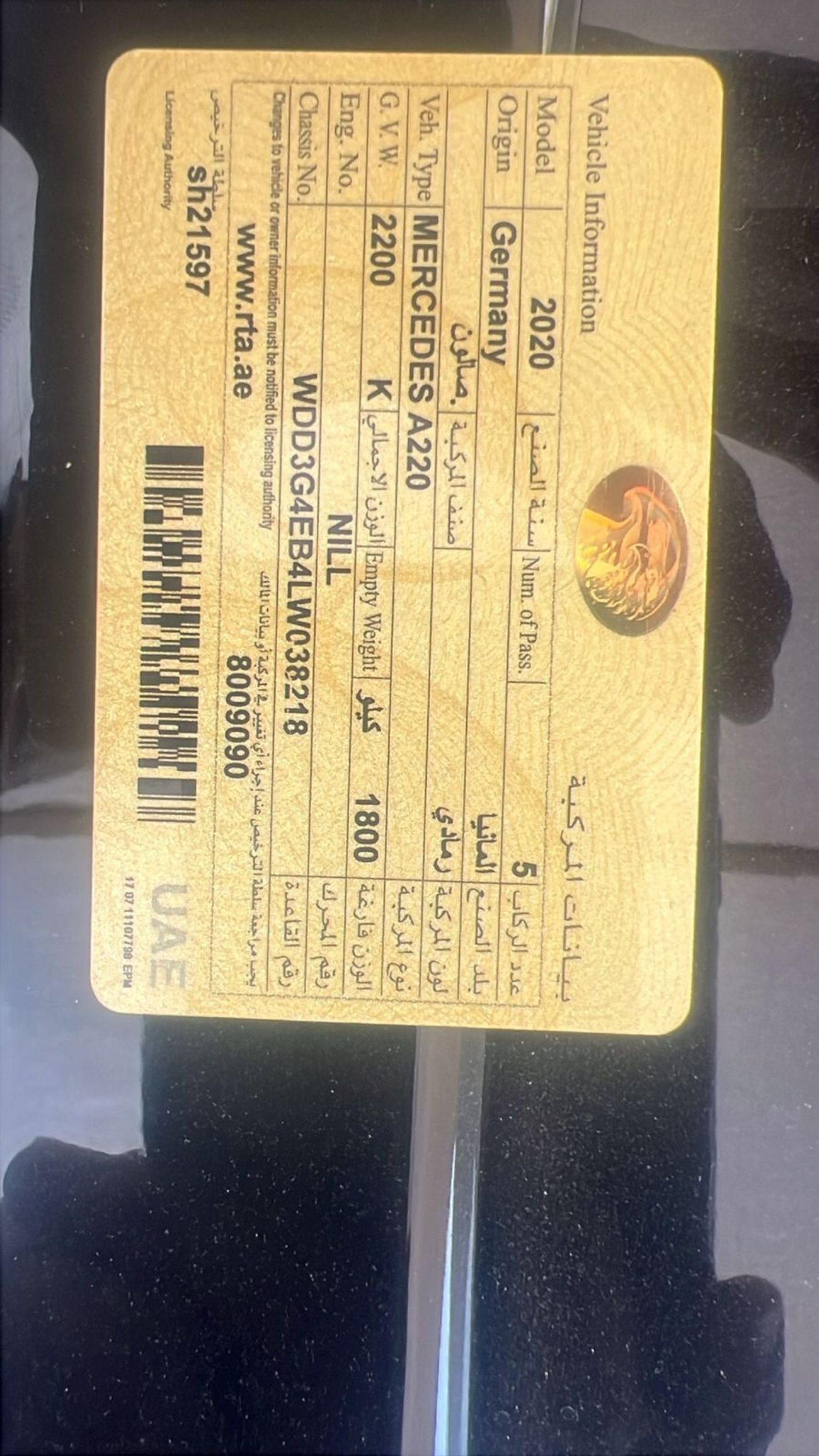 Mercedes-Benz A 220 2.0