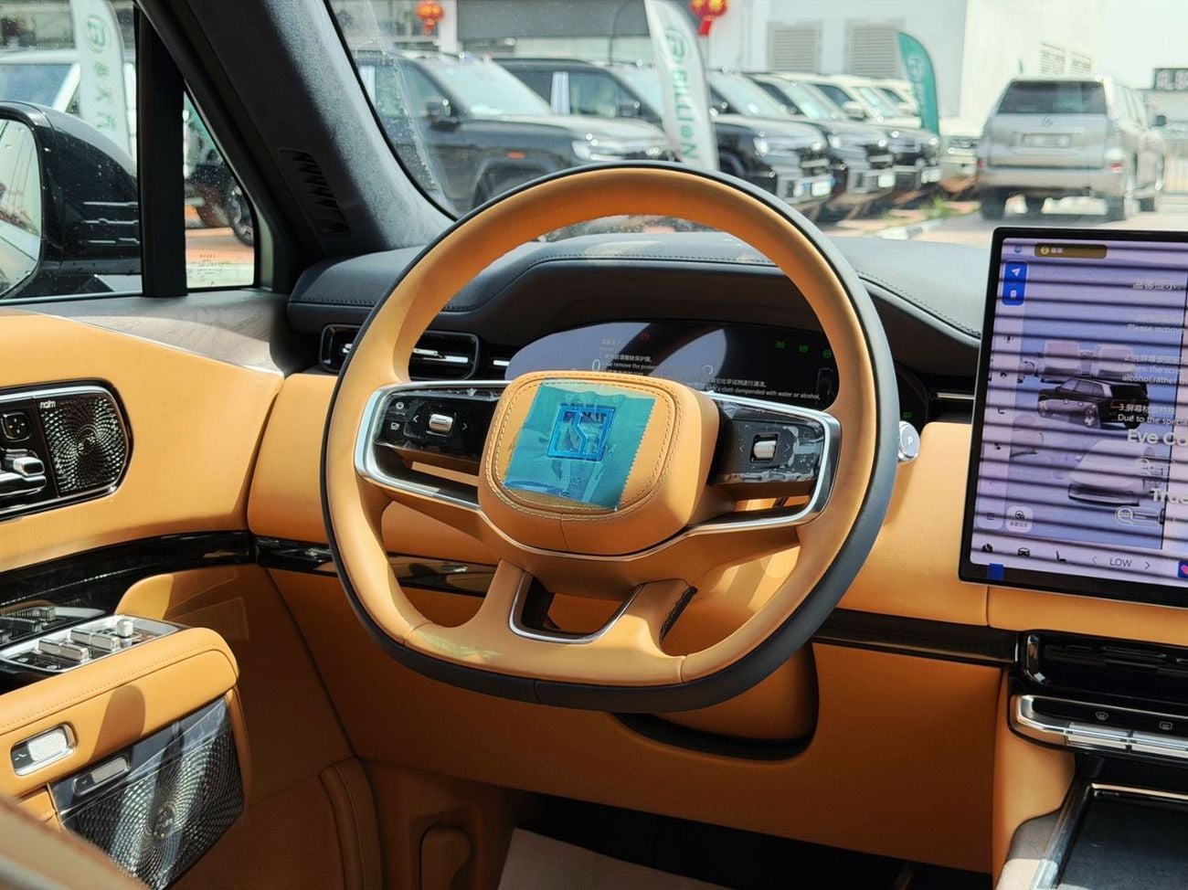 زيكر 9X Zeekr 9X ultar