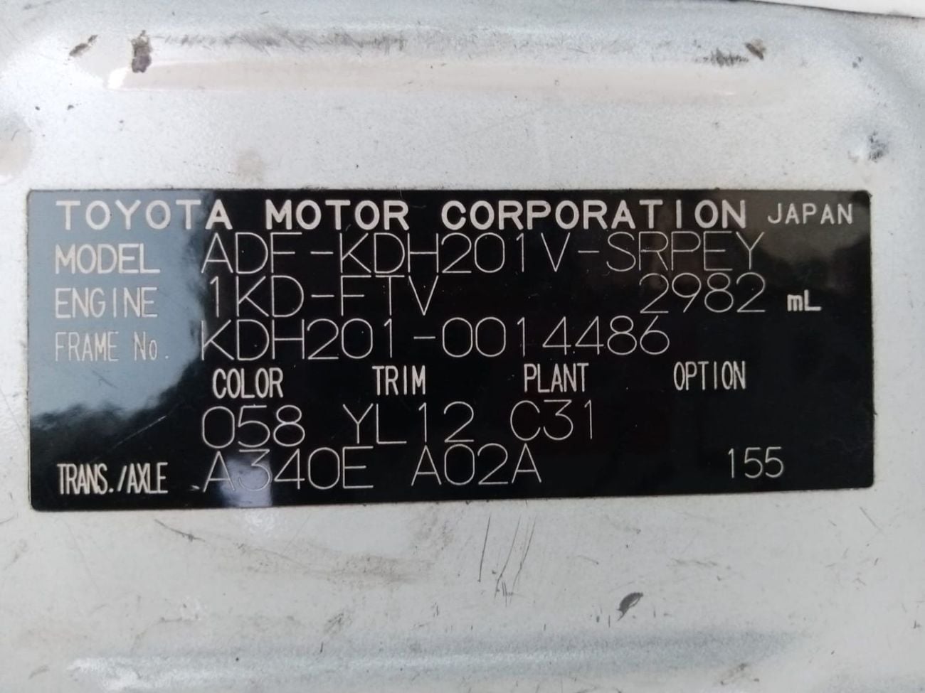Toyota Hiace TOYOTA HIACE VAN RIGHT HAND DRIVE (PM 893)