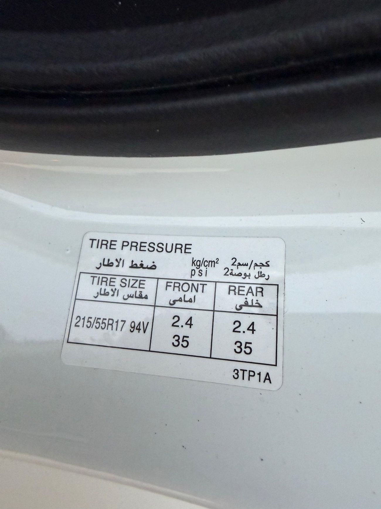 Nissan Altima SL 2.5L