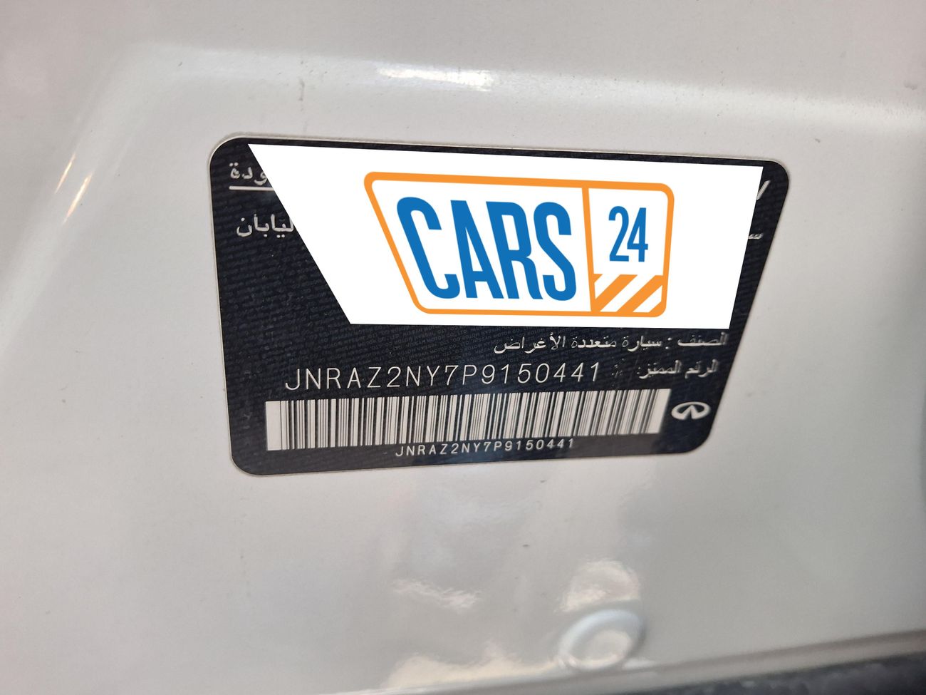 Infiniti QX80 Luxe 7st 5.6L LUXE 5.6 | Zero Down Payment | Home Test Drive