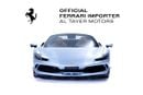 فيراري 296 GTB Standard - GCC Specs