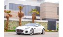 جاغوار F-Type R-Dynamic | 3,310 P.M | 0% Downpayment | Brand New Condition!