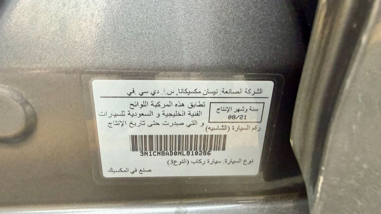 Nissan Sunny SL2 1.6L