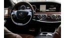 Mercedes-Benz S 500 Std