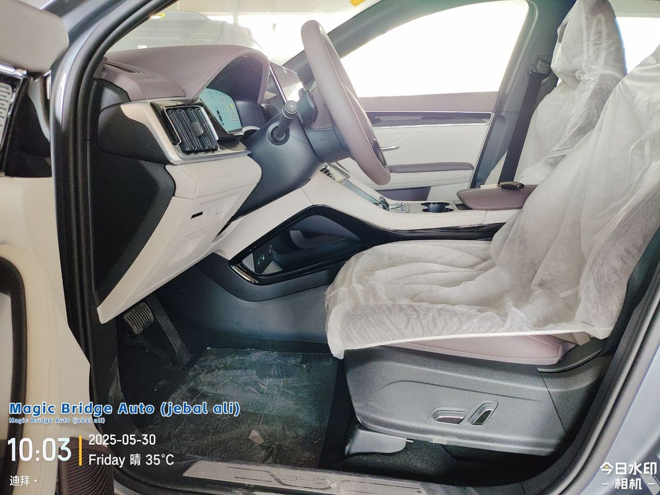 بي واي دي سونغ بلس BYD SONG PLUS