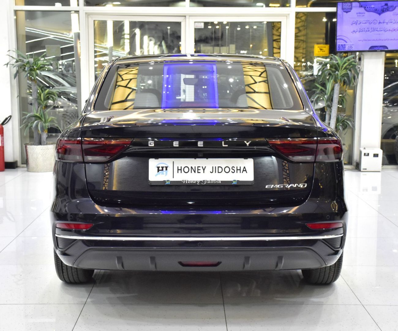 Geely Emgrand EXCELLENT DEAL for our Geely Emgrand 1.5L ( 2024 Model ) in Blue Color GCC Specs